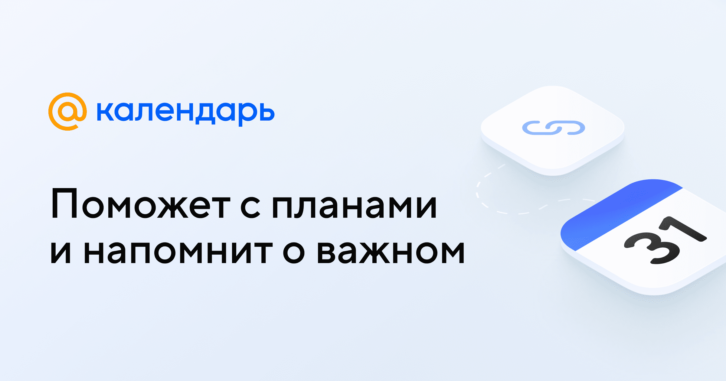 sharing mail ru что это